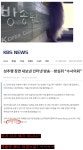 포모스 성추행 장면 내보낸 인터넷 방송 근황 성추행 장면 내보낸 인터넷 방송 근황