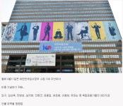 포모스 광화문 교보빌딩 근황 광화문 교보빌딩 근황