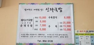포모스 혜자 확실..8천원 수육 백반... 혜자 확실..8천원 수육 백반...