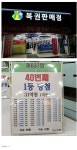 황금터복권판매점내자판기 | 포모스 미친것같은 복권 판매점 미친것같은 복권 판매점