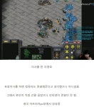 포모스 이영호 집 놔두고 PC방에서 방송한 이유 이영호 집 놔두고 PC방에서 방송한 이유