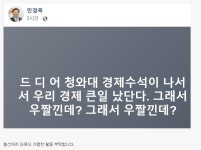 포모스 그래서 우짤낀데? 그래서 우짤낀데? 그래서 우짤낀데? 그래서 우짤낀데? 