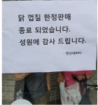 포모스 연신내 KFC상황 연신내 KFC상황