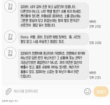 포모스 회사에서 엑셀을 너무 많이 사용하면...| 회사에서 엑셀을 너무 많이 사용하면...|