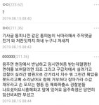 포모스 렉카기사 임선비 매화파출소 렉카기사 임선비 매화파출소