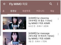 포모스 요즘 미모 유튜브 새 컨텐츠 요즘 미모 유튜브 새 컨텐츠	