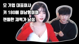 포모스 뭉크뭉 정체 폭로한다.txt 뭉크뭉 정체 폭로한다.txt