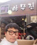 포모스 백반형님 현재 상황 ㄷㄷㄷ 백반형님 현재 상황 ㄷㄷㄷ