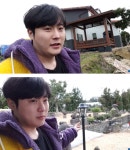 포모스 감귤수저 섭이 제주도 본가 공개.jpg 감귤수저 섭이 제주도 본가 공개.jpg