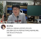 포모스 유신 근황.jpg 유신 근황.jpg
