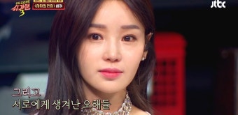 포모스 남규리 미모 ㄹㅇ 돌았다 남규리 미모 ㄹㅇ 돌았다