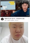 포모스 전수찬 유튜브 김봉준 저격아니냐?ㅋㅋ 전수찬 유튜브 김봉준 저격아니냐?ㅋㅋ