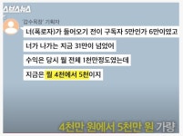 포모스 갑수목장 월수익 오피셜 ㄷㄷ 갑수목장 월수익 오피셜 ㄷㄷ