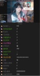 포모스 나는 푸르 방종 전 멘트중 놀란점 나는 푸르 방종 전 멘트중 놀란점 