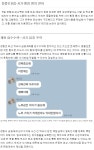 포모스 경찰, 동물학대 의혹 ‘갑수목장’ 운영자 소환…계좌 압수수색 경찰, 동물학대 의혹 ‘갑수목장’ 운영자 소환…계좌 압수수색