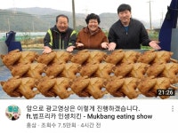 포모스 유튜브로 넘어간 흥삼이 인성 수준 유튜브로 넘어간 흥삼이 인성 수준