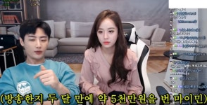포모스 남순 팬들이 마이민을 유독 다른 여캠들보다 아끼는 이유 남순 팬들이 마이민을 유독 다른 여캠들보다 아끼는 이유