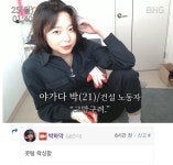 포모스 콧털 왁싱한 처자.jpg 콧털 왁싱한 처자.jpg