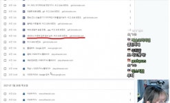 포모스 토마토의 해명방송 인터넷 방문기록 중... 토마토의 해명방송 인터넷 방문기록 중...
