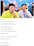 포모스 철봉이 진심 아프리카에서 레전드인 이유 철봉이 진심 아프리카에서 레전드인 이유