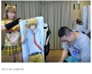 포모스 남자친구 소개하는 나는푸르 ㄷㄷ 남자친구 소개하는 나는푸르 ㄷㄷ