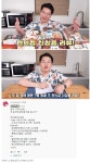 포모스 GS 사태 후 2달 만에 편의점 리뷰한 맛상무 GS 사태 후 2달 만에 편의점 리뷰한 맛상무