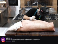 포모스 실시간 돼지 발골 라이브하는 승우아빠 실시간 돼지 발골 라이브하는 승우아빠