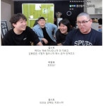 포모스 감스트 박정무 장사 존나 잘하네? 감스트 박정무 장사 존나 잘하네?