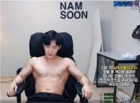 포모스 남순 피지컬 근황 남순 피지컬 근황