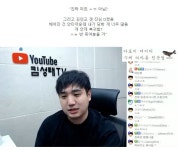 포모스 킴성태 박사장은 절대 성공 못한다 킴성태 박사장은 절대 성공 못한다