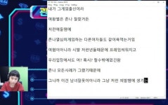 포모스 게임 여왕벌 극혐하는 상남자 게임 여왕벌 극혐하는 상남자
