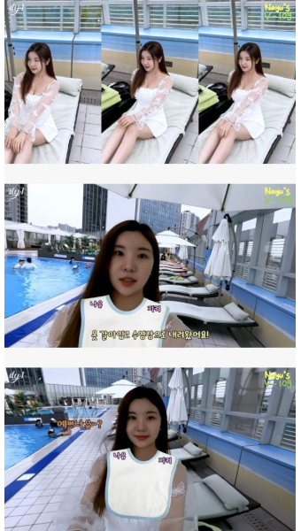포모스 요즘 걸그룹 유튜브 수영복 편집방법 요즘 걸그룹 유튜브 수영복 편집방법