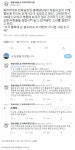 포모스 며칠 전 있었던 파리바게뜨 사건 며칠 전 있었던 파리바게뜨 사건
