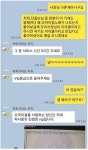 포모스 오마이걸 노래만 틀던 피시방 사장님 오마이걸 노래만 틀던 피시방 사장님