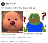 포모스 요즘 진상 학부모 멘트 요즘 진상 학부모 멘트