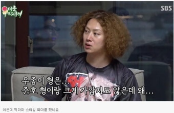 포모스 김희철 새 헤어스타일.jpg 김희철 새 헤어스타일.jpg
