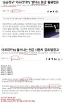 포모스 어메이징 아프리카TV 현금 쌓이는 속도 ㄷㄷ 어메이징 아프리카TV 현금 쌓이는 속도 ㄷㄷ