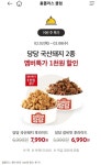 포모스 이번주 놀라운 홈플러스 특가 이번주 놀라운 홈플러스 특가