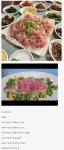포모스 광어가 대량 양식되기 전에 사랑받던 생선회 광어가 대량 양식되기 전에 사랑받던 생선회