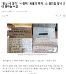 포모스 女 편의점 알바생들이 금방 관두는 이유ㄷㄷㄷ 女 편의점 알바생들이 금방 관두는 이유ㄷㄷㄷ