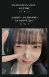 포모스 오늘 광우상사 첫 출근한다는 박하악 오늘 광우상사 첫 출근한다는 박하악