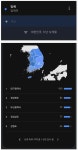 포모스 일베 접속지역.jpg 일베 접속지역.jpg