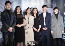 포모스 영화 곤지암 주연 배우들 현재 상황 영화 곤지암 주연 배우들 현재 상황