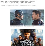 포모스 페미니즘·PC 때문에 마블이 망했다고?... 페미니즘·PC 때문에 마블이 망했다고?...