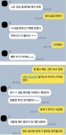 포모스 고등학교 1학년 VS 초등학교 6학년 대결 고등학교 1학년 VS 초등학교 6학년 대결