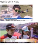 포모스 어린이날 인터뷰 레전드 어린이날 인터뷰 레전드