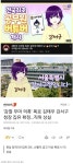 포모스 서울 강서구청 버튜버.. 새로미 근황 서울 강서구청 버튜버.. 새로미 근황