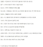 포모스 요즘 아프리카TV 주 BJ들 행적 요즘 아프리카TV 주 BJ들 행적