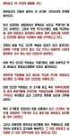포모스 운봉공고 VS 인천대 패싸움 레전드 운봉공고 VS 인천대 패싸움 레전드