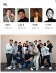 포모스 범죄도시4에 나오는 마동석 동료들 범죄도시4에 나오는 마동석 동료들